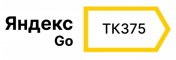 Yandex Taxi